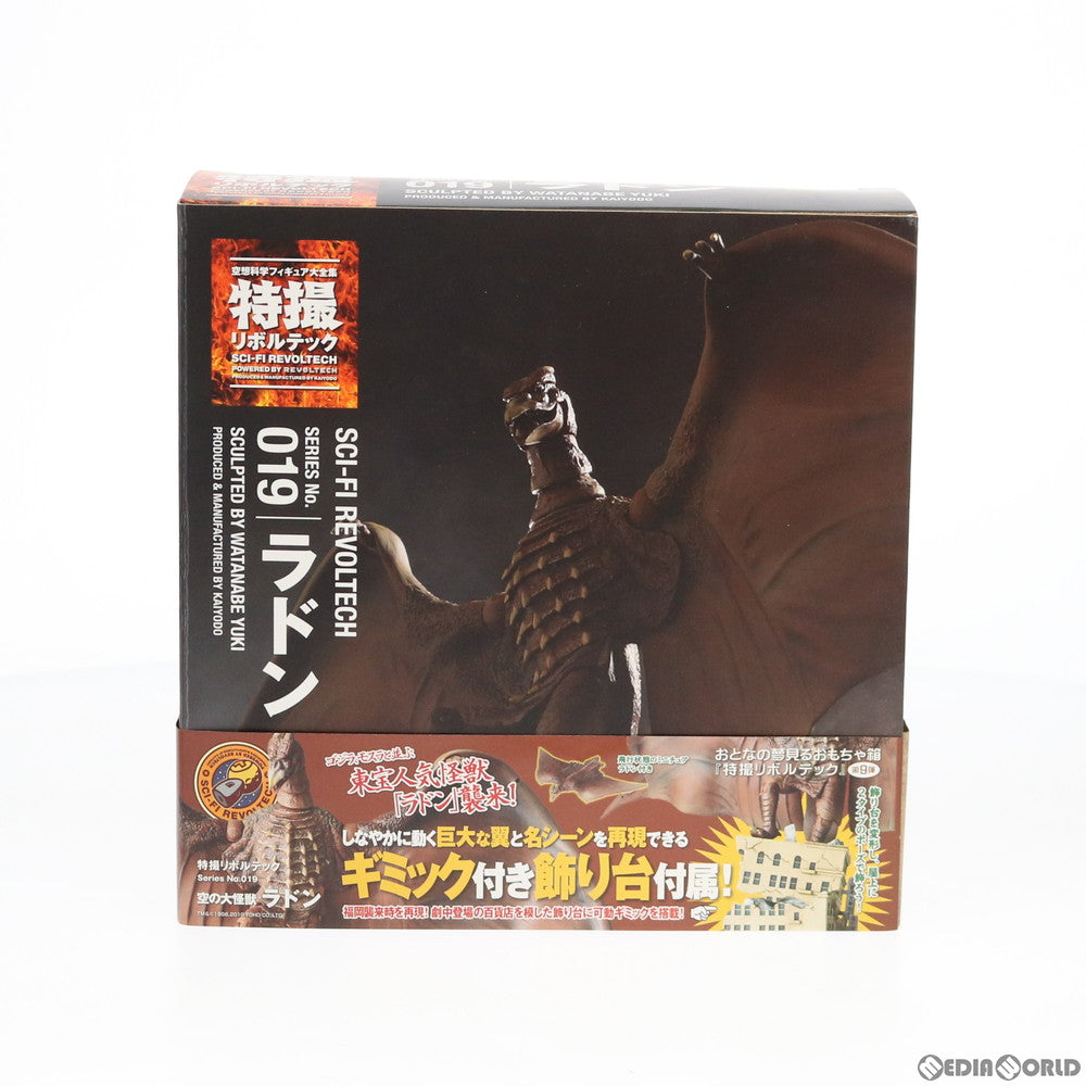 【中古即納】[FIG]特撮リボルテック No.019 ラドン 空の大怪獣 ラドン 完成品 可動フィギュア 海洋堂/ケンエレファント(20101130)