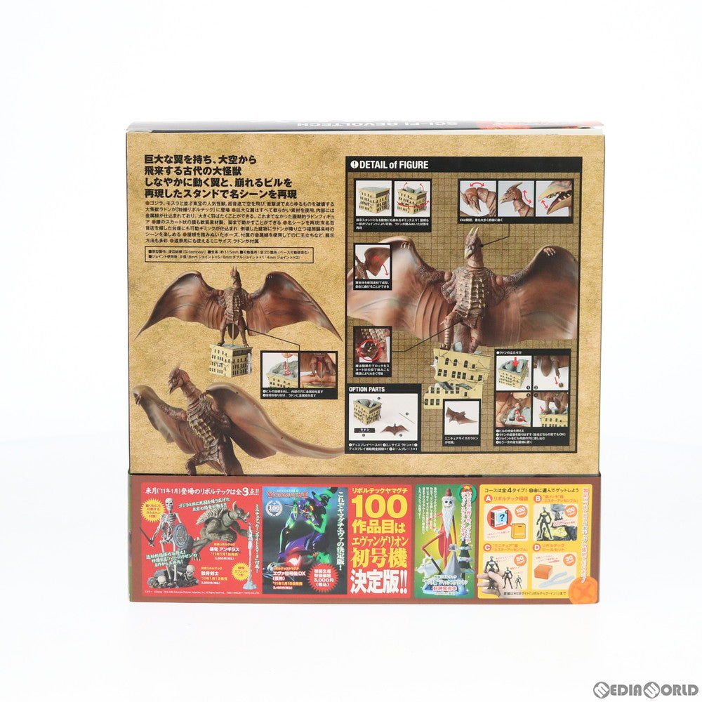 【中古即納】[FIG]特撮リボルテック No.019 ラドン 空の大怪獣 ラドン 完成品 可動フィギュア 海洋堂/ケンエレファント(20101130)