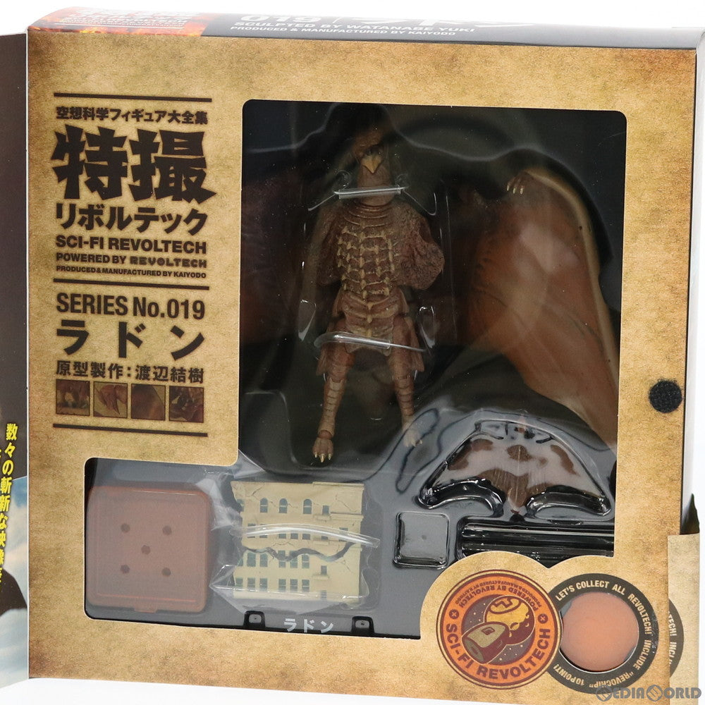 【中古即納】[FIG]特撮リボルテック No.019 ラドン 空の大怪獣 ラドン 完成品 可動フィギュア 海洋堂/ケンエレファント(20101130)