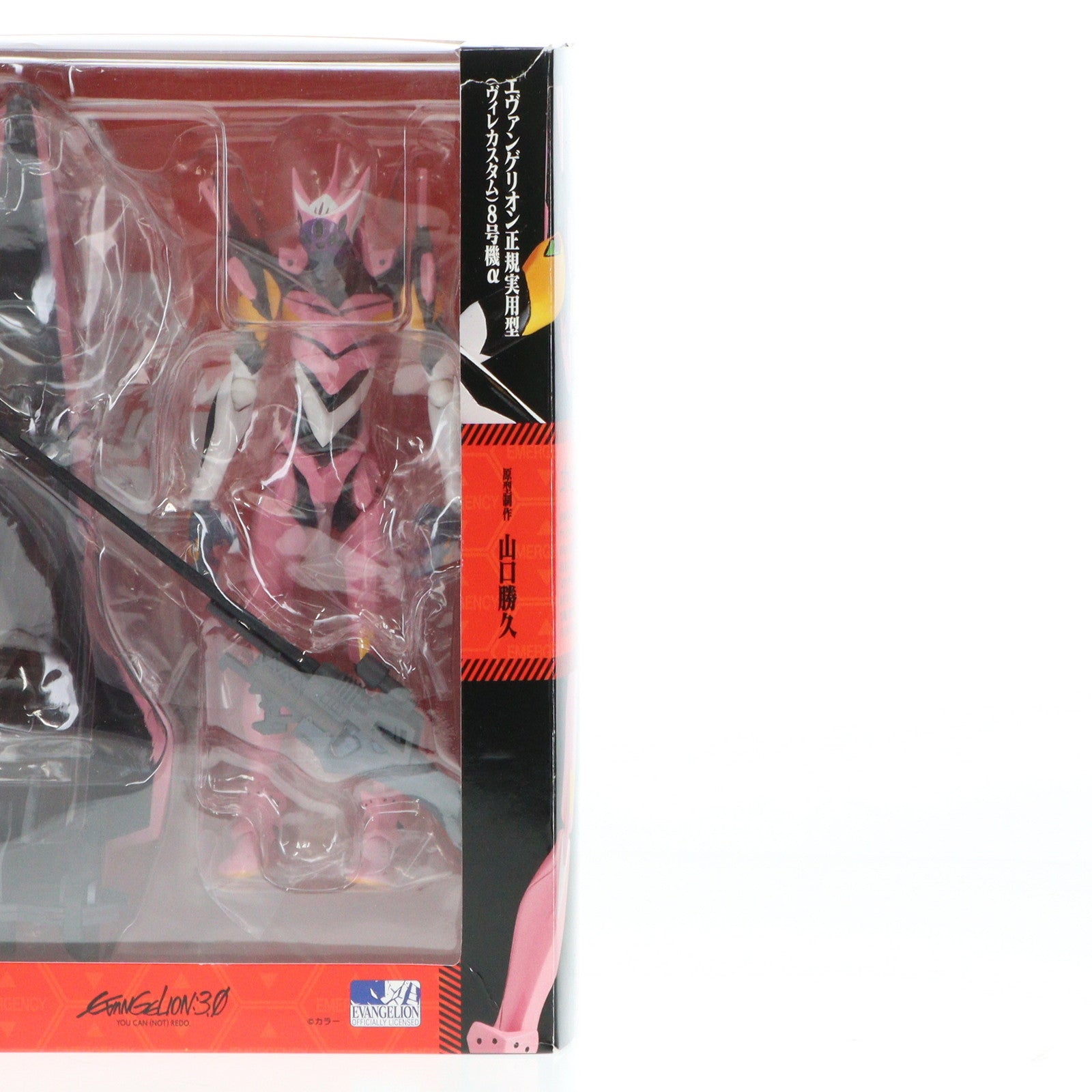 【中古即納】[FIG]リボルテック EVANGELION EVOLUTION エヴァンゲリオン8号機α 正規実用型(ヴィレカスタム) ヱヴァンゲリヲン新劇場版:Q 完成品 可動フィギュア(EV-012) 海洋堂(20180316)