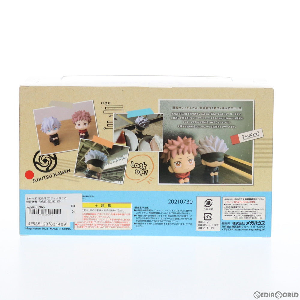 【中古即納】[FIG]るかっぷ 五条悟(ごじょうさとる) 呪術廻戦 完成品 フィギュア メガハウス(20210929)