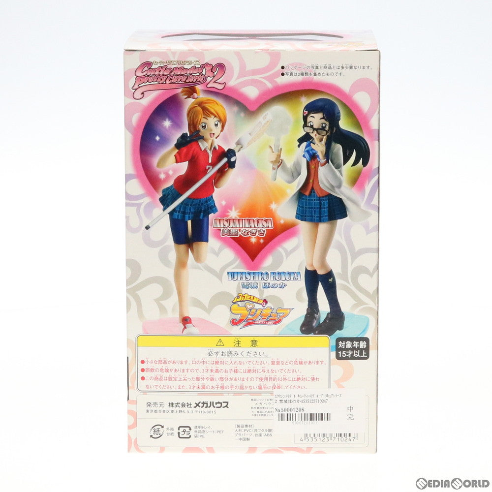 【中古即納】[FIG]エクセレントモデル キューティーモデル プリキュアシリーズ2 雪城ほのか(ゆきしろほのか) ふたりはプリキュア 1/8 完成品  フィギュア メガハウス(20041231)