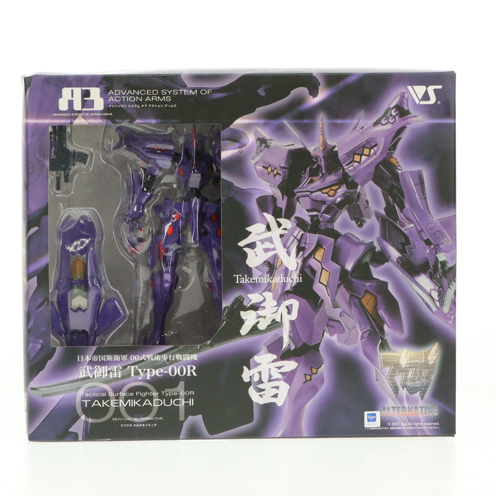 【中古即納】[FIG] A3メカアクションフィギュアシリーズ 日本帝国斯衛軍 00式戦術歩行戦闘機 武御雷 Type-00R マブラヴ オルタネイティヴ 完成品 可動フィギュア ボークスショップ ホビー天国ウェブ限定 ボークス(20070430)