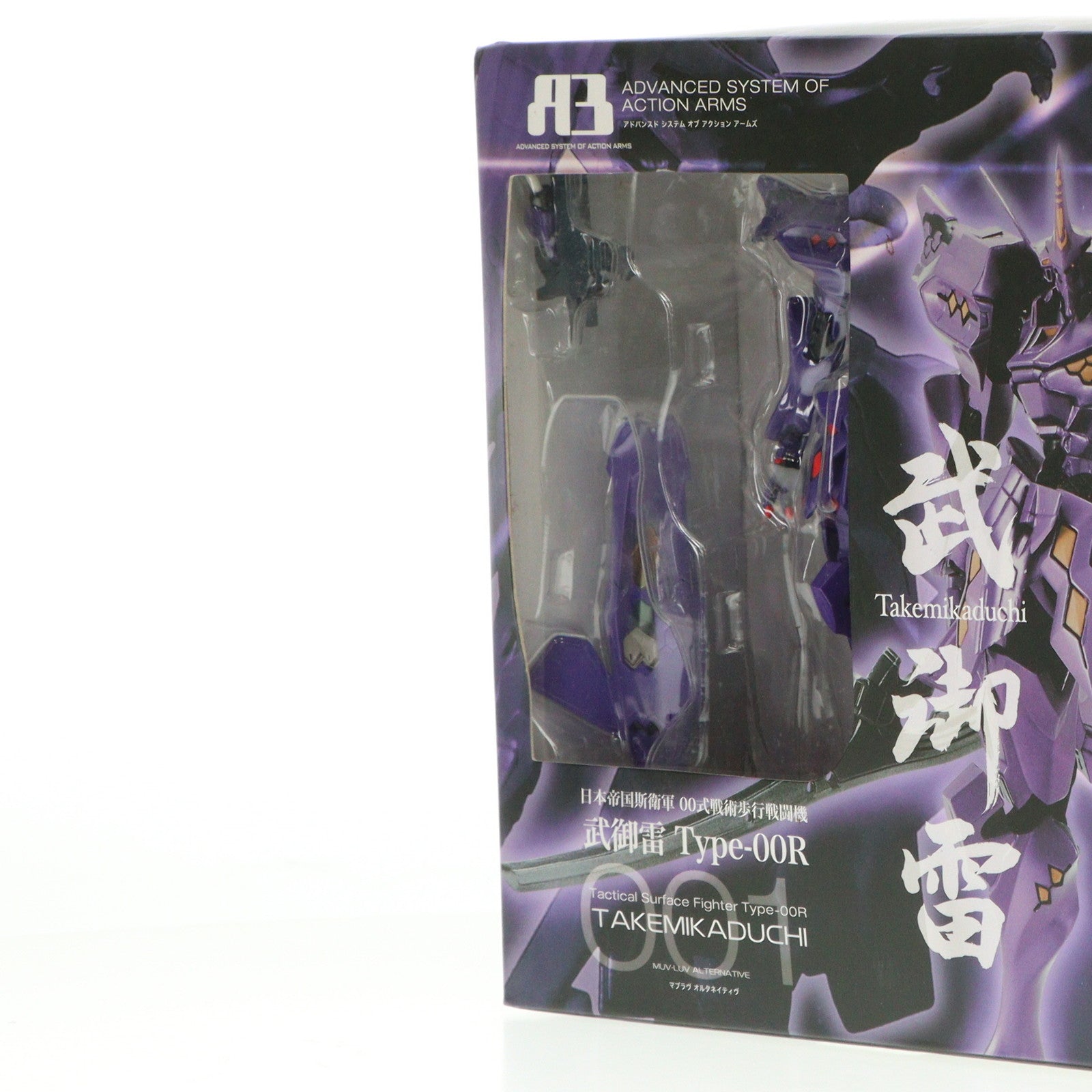 【中古即納】[FIG] A3メカアクションフィギュアシリーズ 日本帝国斯衛軍 00式戦術歩行戦闘機 武御雷 Type-00R マブラヴ オルタネイティヴ 完成品 可動フィギュア ボークスショップ ホビー天国ウェブ限定 ボークス(20070430)