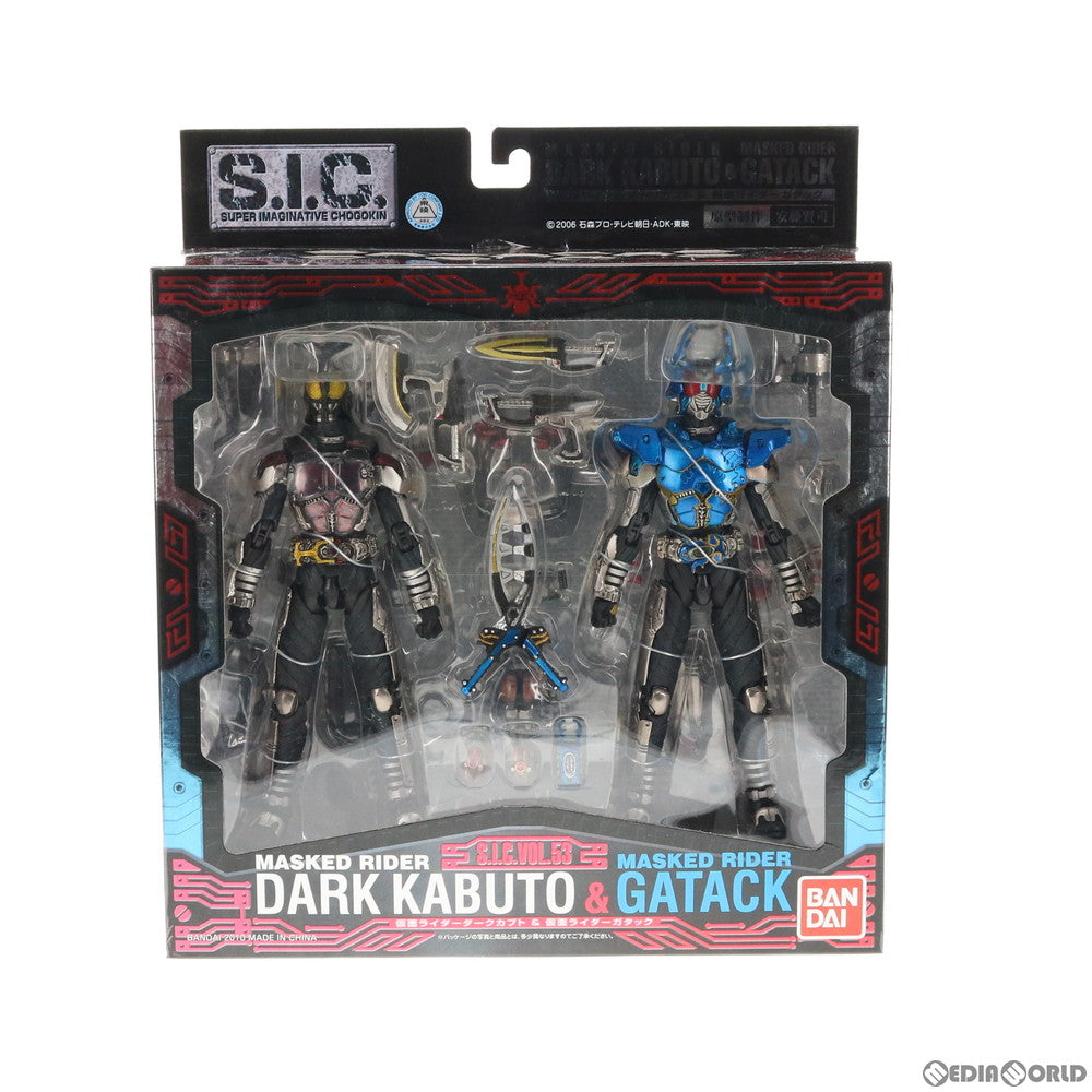 【中古即納】[FIG] S.I.C. VOL.53 仮面ライダーダークカブト 仮面ライダーガタック 仮面ライダーカブト 完成品 可動フィギュア バンダイ(20110129)