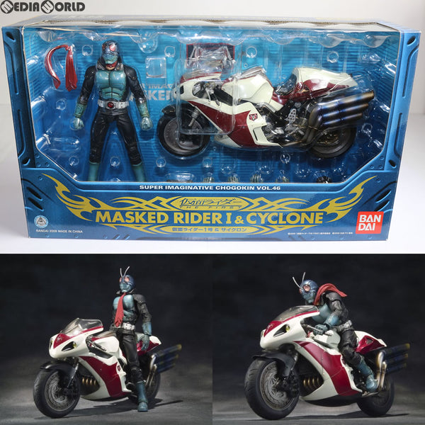 【中古即納】[FIG]S.I.C. VOL.46 仮面ライダー1号&サイクロン(仮面ライダーTHE FIRST) 完成品 可動フィギュア  バンダイ(20090228)