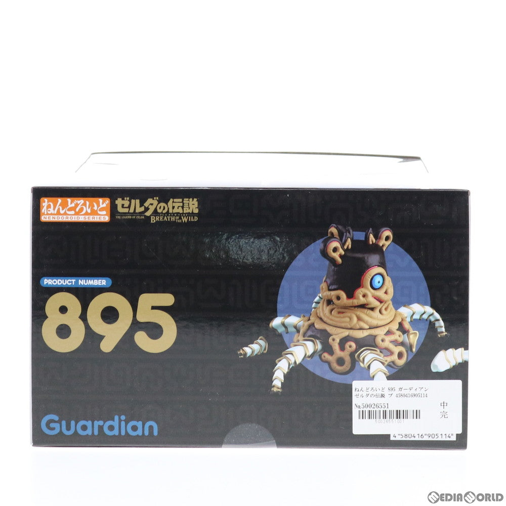 【中古即納】[FIG]ねんどろいど 895 ガーディアン ゼルダの伝説 ブレス オブ ザ ワイルド 完成品 可動フィギュア グッドスマイルカンパニー(20180823)