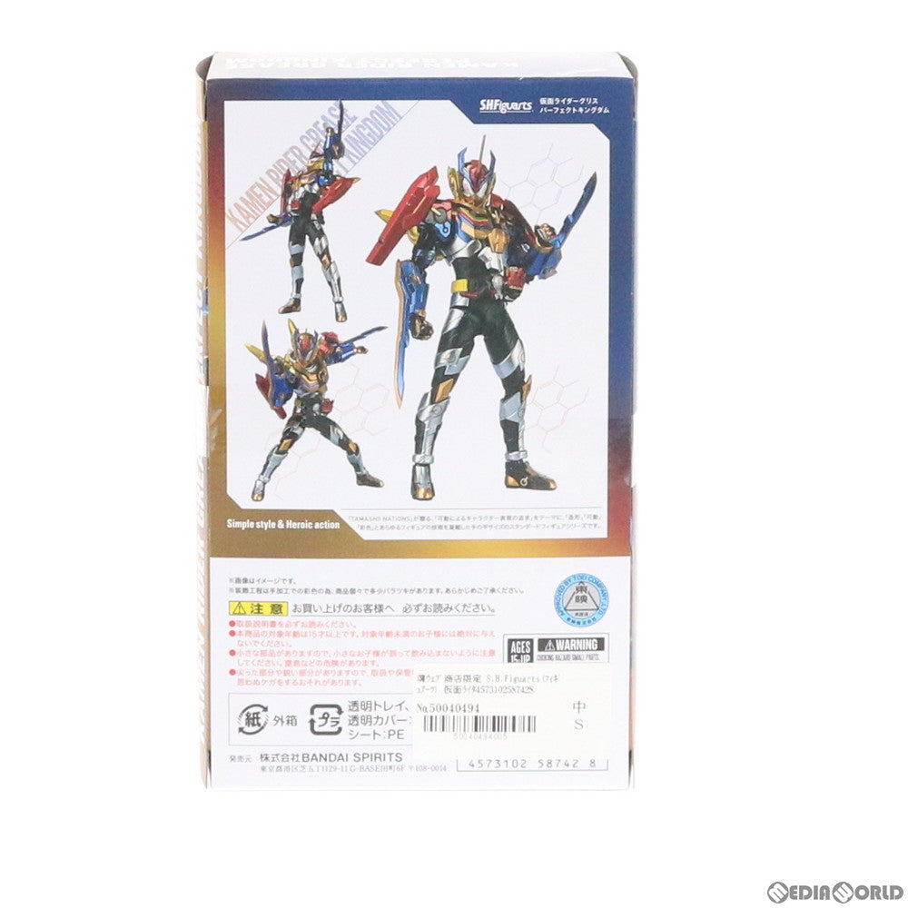 【中古即納】[FIG]魂ウェブ商店限定 S.H.Figuarts(フィギュアーツ) 仮面ライダーグリスパーフェクトキングダム ビルド NEW WORLD 仮面ライダーグリス 完成品 可動フィギュア バンダイスピリッツ(20200228)