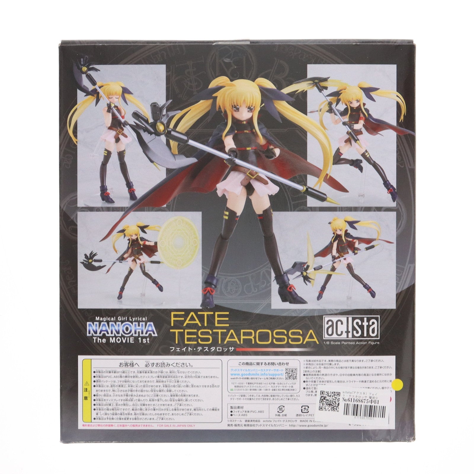 【中古即納】[FIG]actsta(アクスタ) フェイト・テスタロッサ 魔法少女リリカルなのは The MOVIE 1st 1/8 完成品 可動フィギュア グッドスマイルカンパニー(20110531)