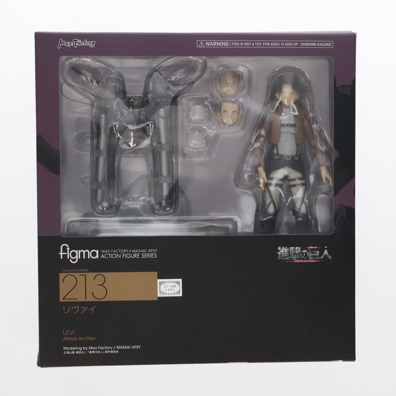 【中古即納】[FIG]figma(フィグマ) 213 リヴァイ 進撃の巨人 完成品 可動フィギュア グッドスマイルカンパニー(20140629)