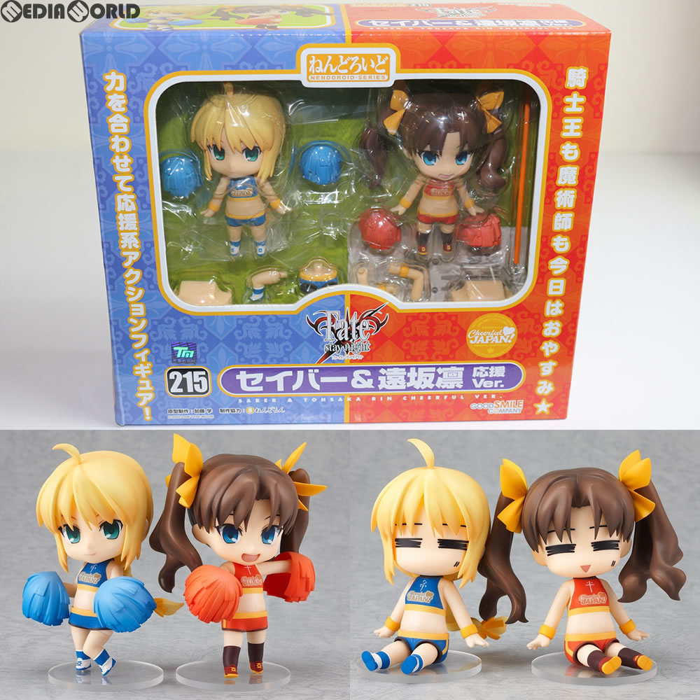 【中古即納】[FIG]Cheerful JAPAN!限定 ねんどろいど 215 セイバー&遠坂凛(とおさかりん) 応援Ver. Fate/stay night(フェイト/ステイナイト) 完成品 可動フィギュア グッドスマイルカンパニー(20120531)