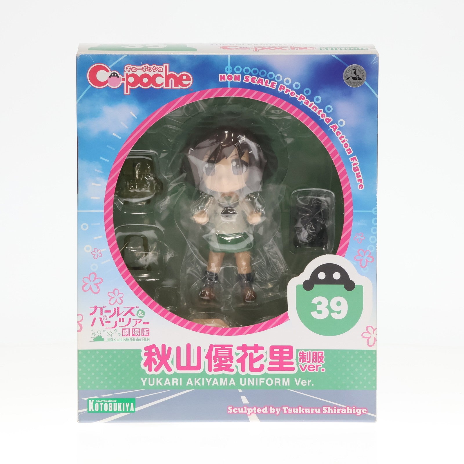 【中古即納】[FIG]キューポッシュ 秋山優花里(あきやまゆかり) 制服ver. ガールズ&パンツァー 劇場版 完成品 可動フィギュア(AD052) コトブキヤ(20170820)