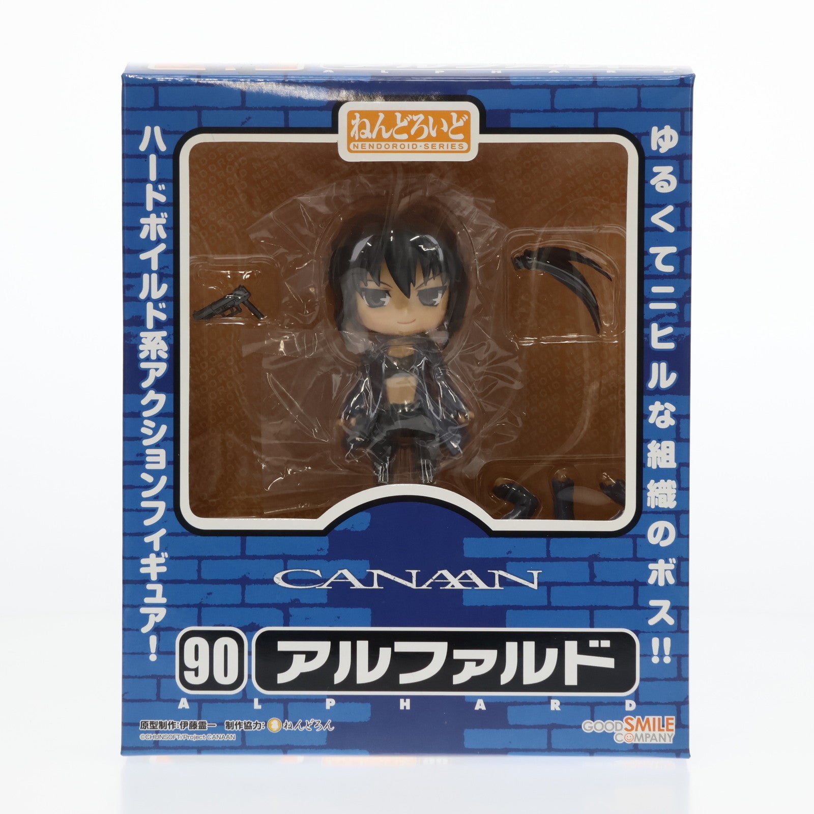 【中古即納】[FIG]ねんどろいど 090 アルファルド CANAAN(カナン) 完成品 可動フィギュア グッドスマイルカンパニー(20100120)