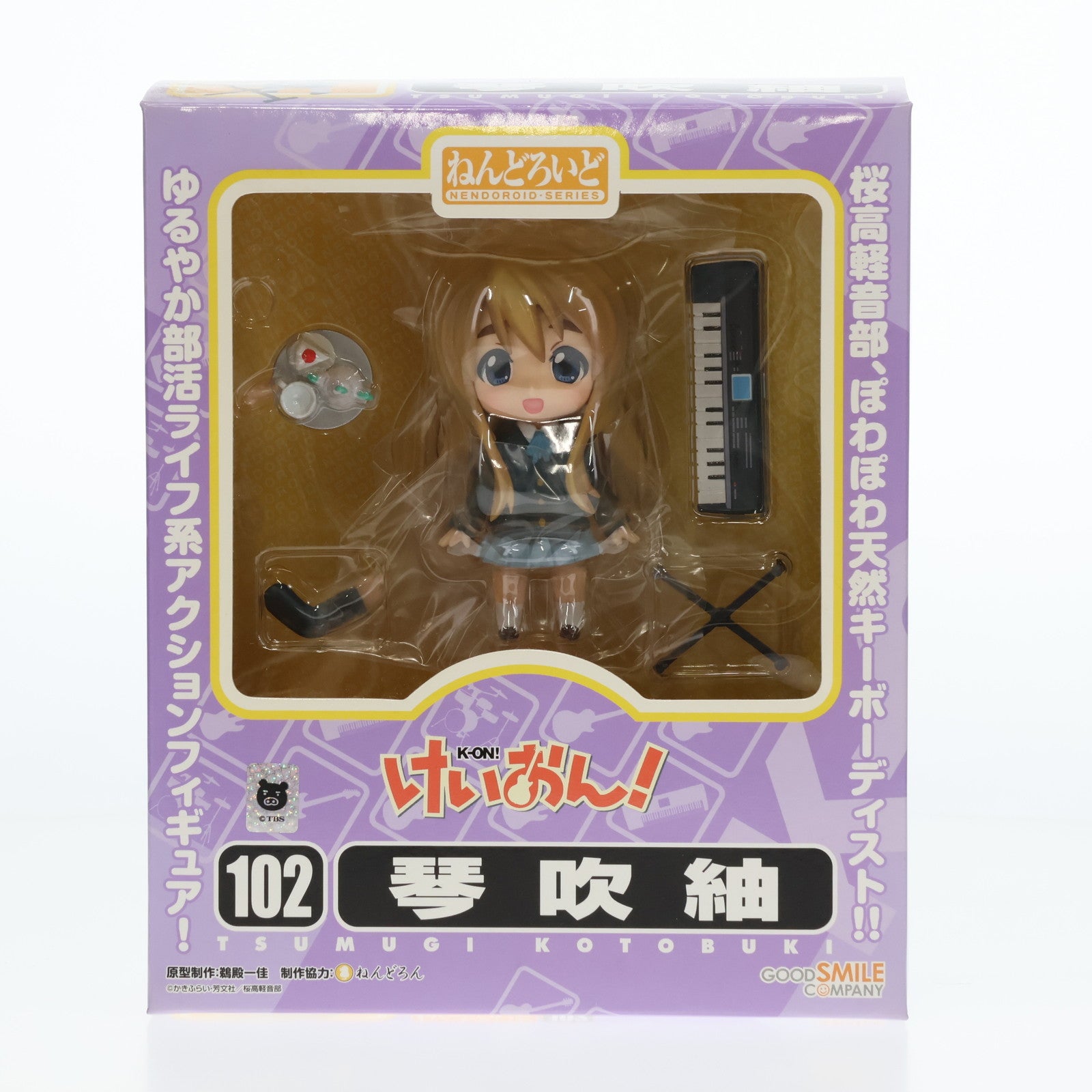 【中古即納】[FIG]ねんどろいど 102 琴吹紬(ことぶきつむぎ) けいおん! 完成品 可動フィギュア グッドスマイルカンパニー(20100430)