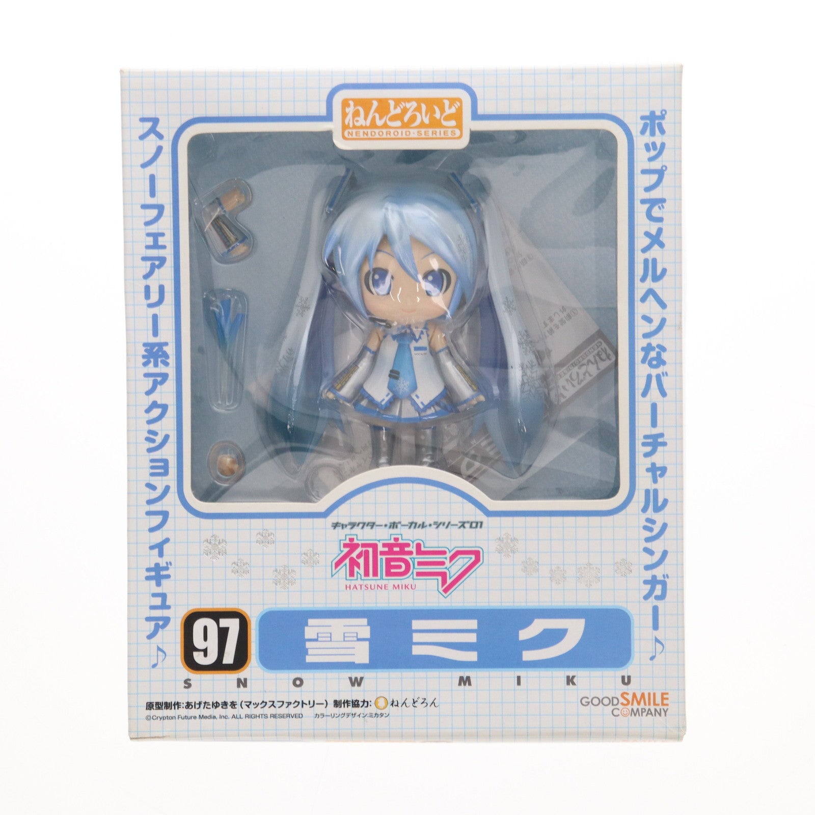 【中古即納】[FIG]ねんどろいど 097 雪ミク キャラクター・ボーカル・シリーズ01 初音ミク 完成品 可動フィギュア SNOW MIKU for SAPPORO2010&ワンフェス2010冬限定 グッドスマイルカンパニー(20100228)