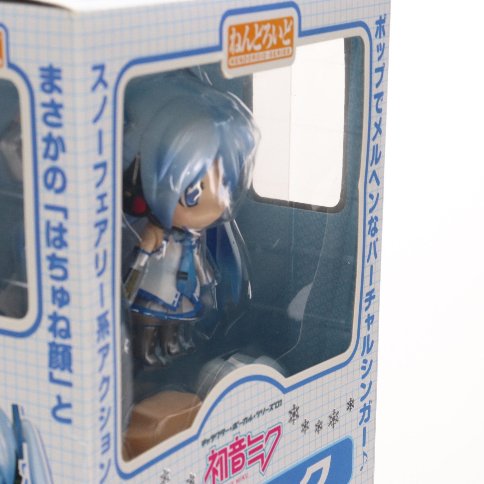 【中古即納】[FIG]ねんどろいど 097 雪ミク キャラクター・ボーカル・シリーズ01 初音ミク 完成品 可動フィギュア SNOW MIKU for SAPPORO2010&ワンフェス2010冬限定 グッドスマイルカンパニー(20100228)