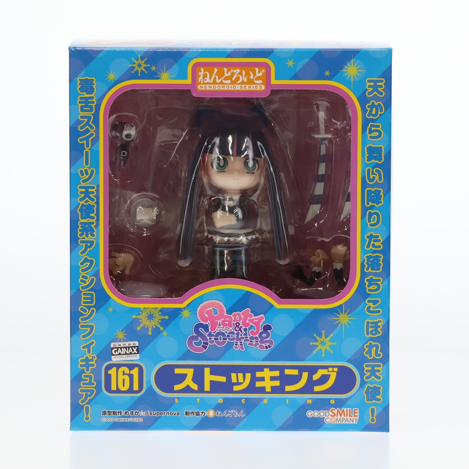 【中古即納】[FIG]ねんどろいど 161 ストッキング Panty & Stocking with Garterbelt(パンティ アンド ストッキング ウィズ ガーターベルト) 完成品 可動フィギュア グッドスマイルカンパニー(20110628)