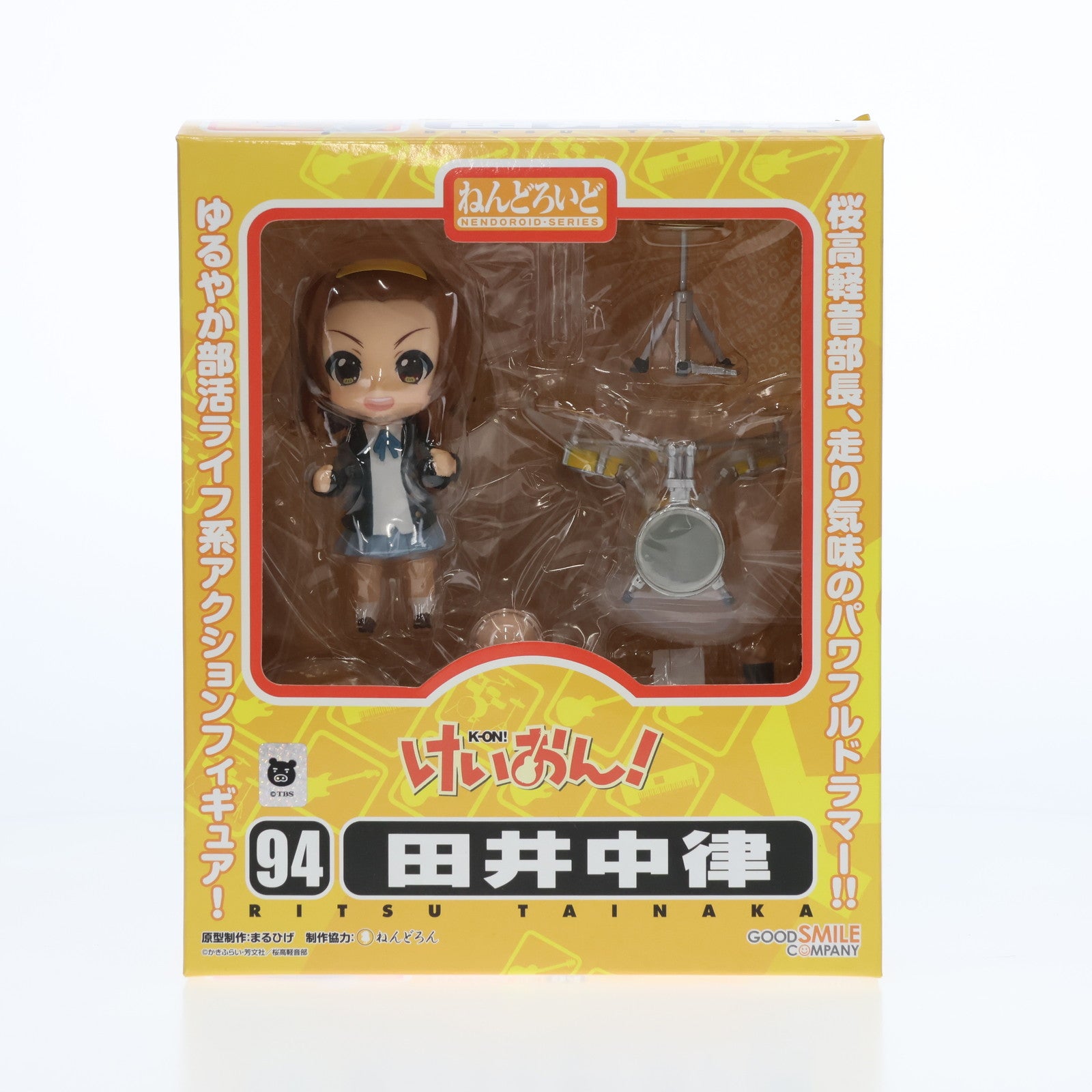 【中古即納】[FIG]ねんどろいど 094 田井中律(たいなかりつ) けいおん! 完成品 可動フィギュア グッドスマイルカンパニー(20100212)