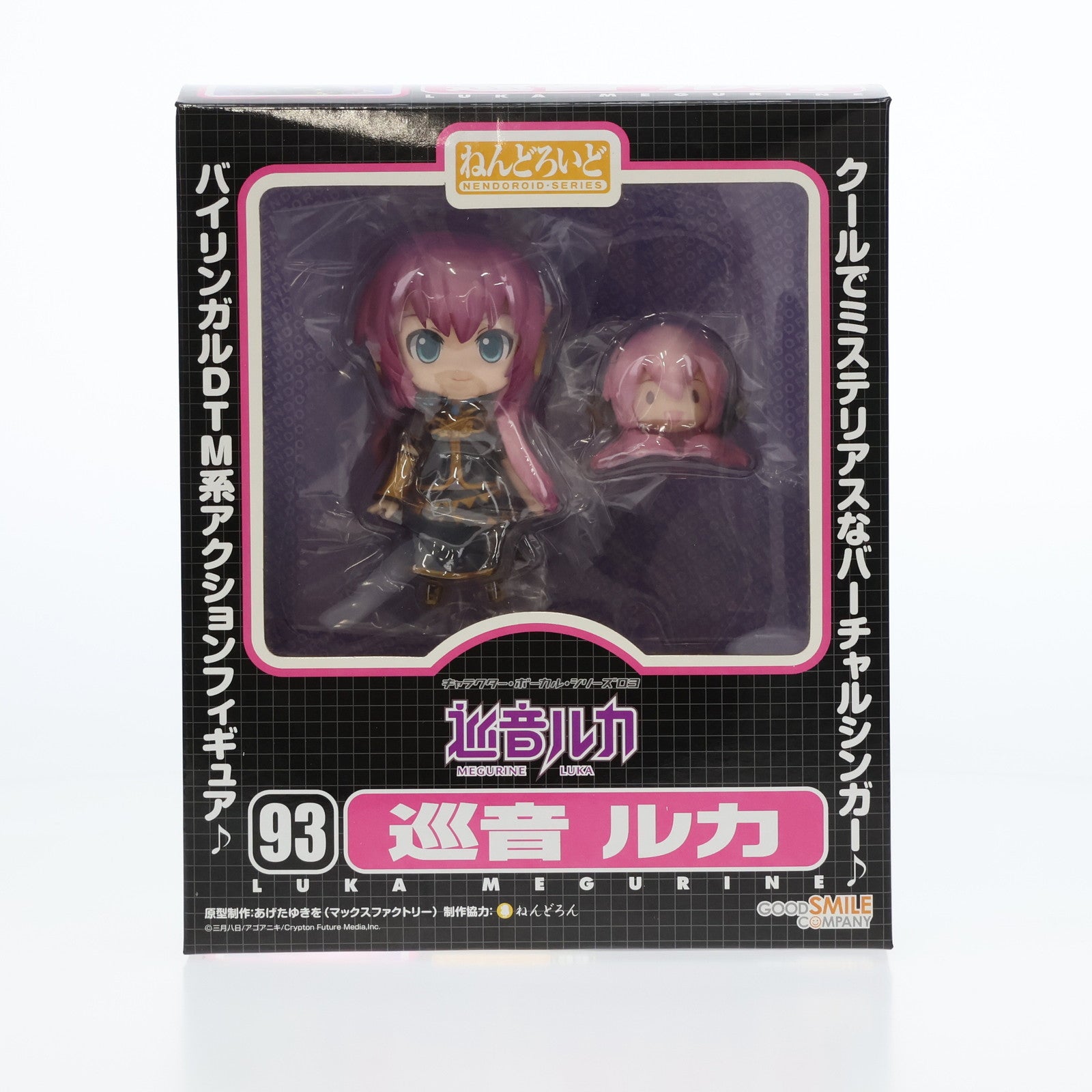 【中古即納】[FIG]ねんどろいど 093 巡音ルカ(めぐりねるか) キャラクター・ボーカル・シリーズ03 完成品 可動フィギュア グッドスマイルカンパニー(20100130)