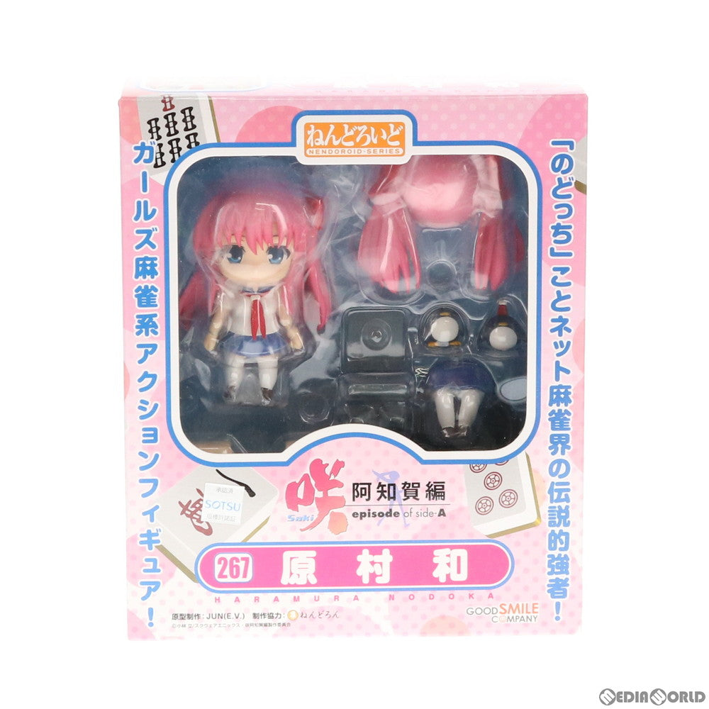 【中古即納】[FIG]ねんどろいど 267 原村和(はらむらのどか) 咲-Saki-阿知賀編 episode of side-A 完成品 可動フィギュア グッドスマイルカンパニー(20140727)