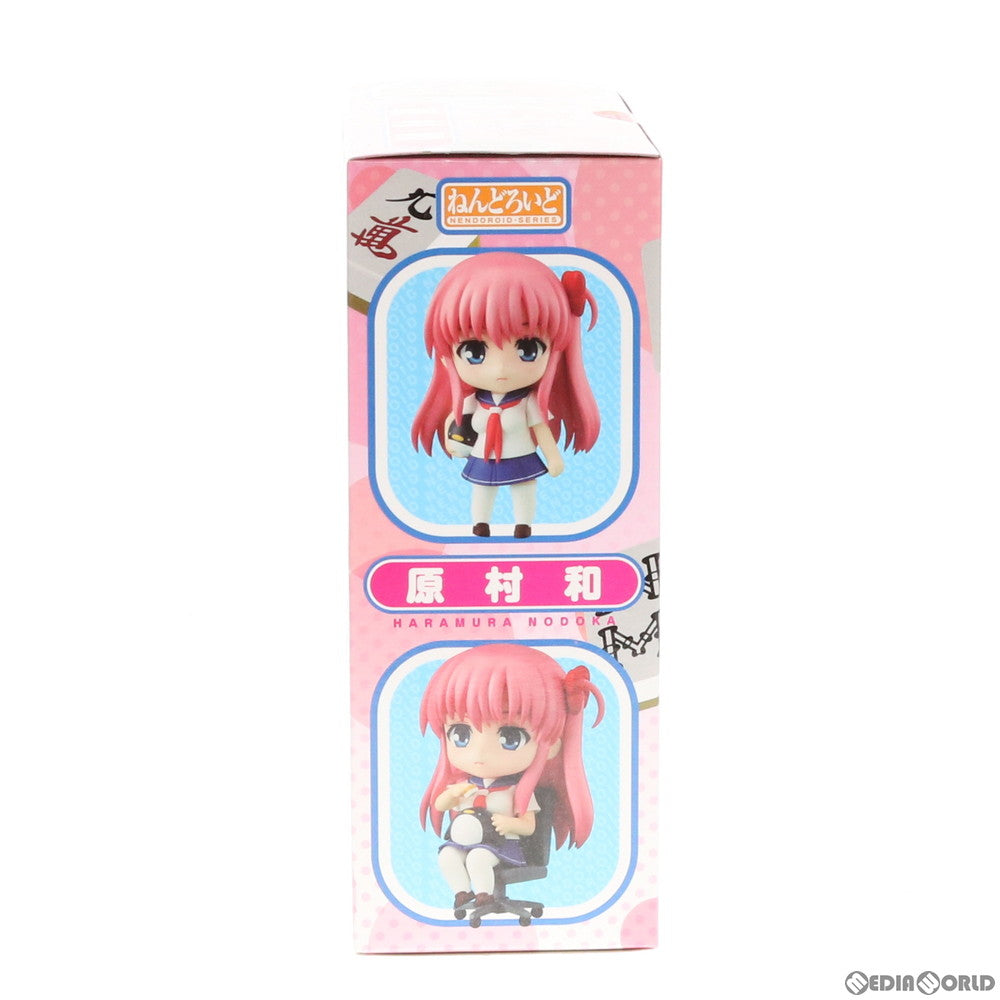 【中古即納】[FIG]ねんどろいど 267 原村和(はらむらのどか) 咲-Saki-阿知賀編 episode of side-A 完成品 可動フィギュア グッドスマイルカンパニー(20140727)