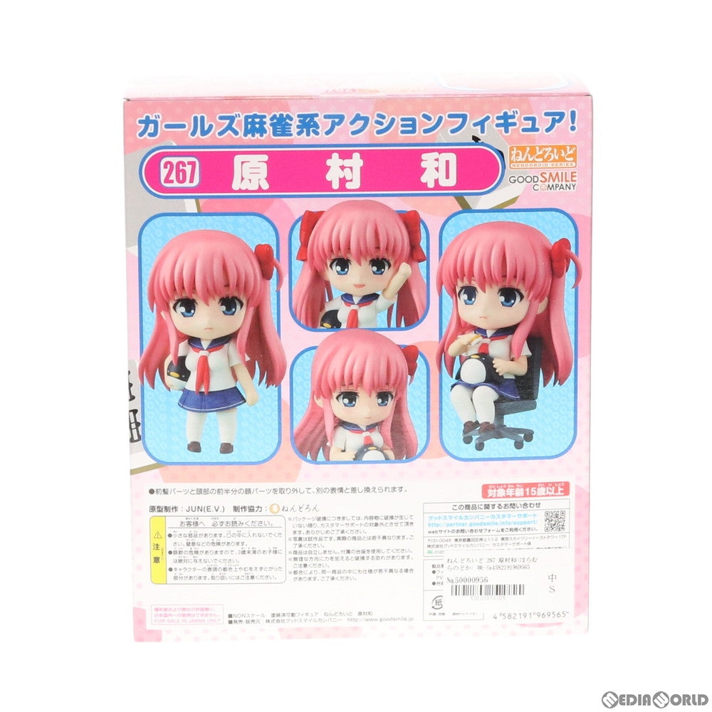 【中古即納】[FIG]ねんどろいど 267 原村和(はらむらのどか) 咲-Saki-阿知賀編 episode of side-A 完成品 可動フィギュア グッドスマイルカンパニー(20140727)