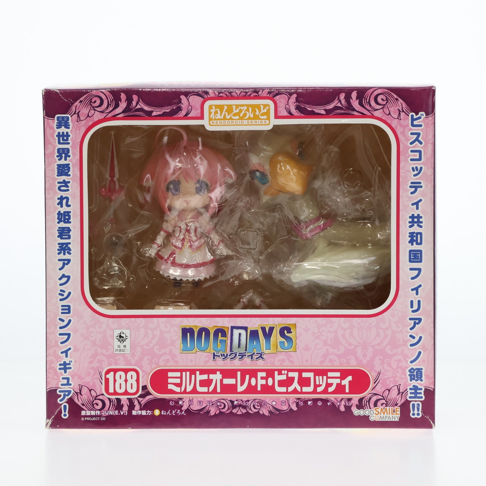 【中古即納】[FIG]ねんどろいど 188 ミルヒオーレ・F・ビスコッティ DOG DAYS(ドッグデイズ) 完成品 可動フィギュア グッドスマイルカンパニー(20120331)