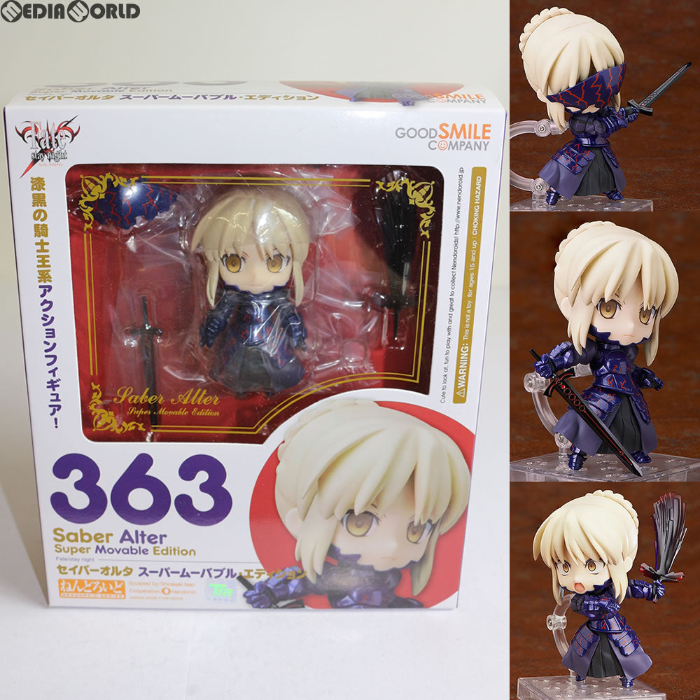 【中古即納】[FIG]ねんどろいど 363 セイバーオルタ スーパームーバブル・エディション Fate/stay night(フェイト/ステイナイト) 完成品 可動フィギュア グッドスマイルカンパニー(20131219)