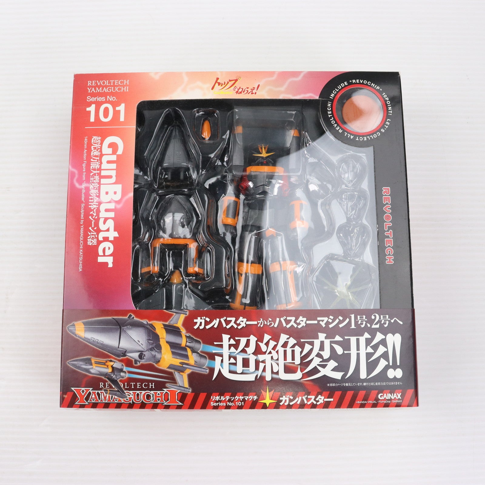 【中古即納】[FIG]リボルテックヤマグチ No.101 ガンバスター トップをねらえ! 完成品 可動フィギュア 海洋堂(20110212)