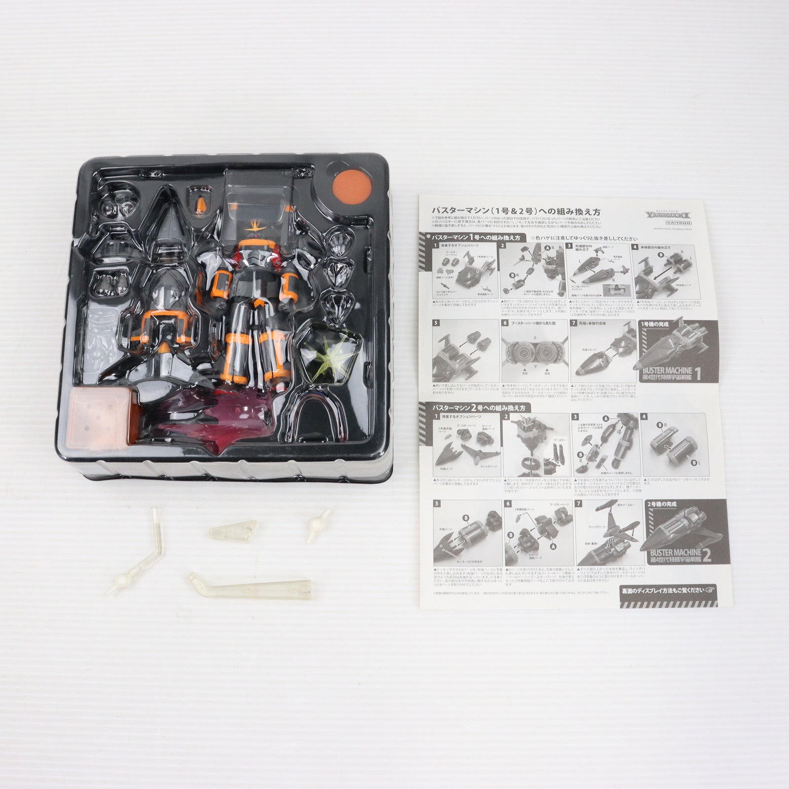 【中古即納】[FIG]リボルテックヤマグチ No.101 ガンバスター トップをねらえ! 完成品 可動フィギュア 海洋堂(20110212)