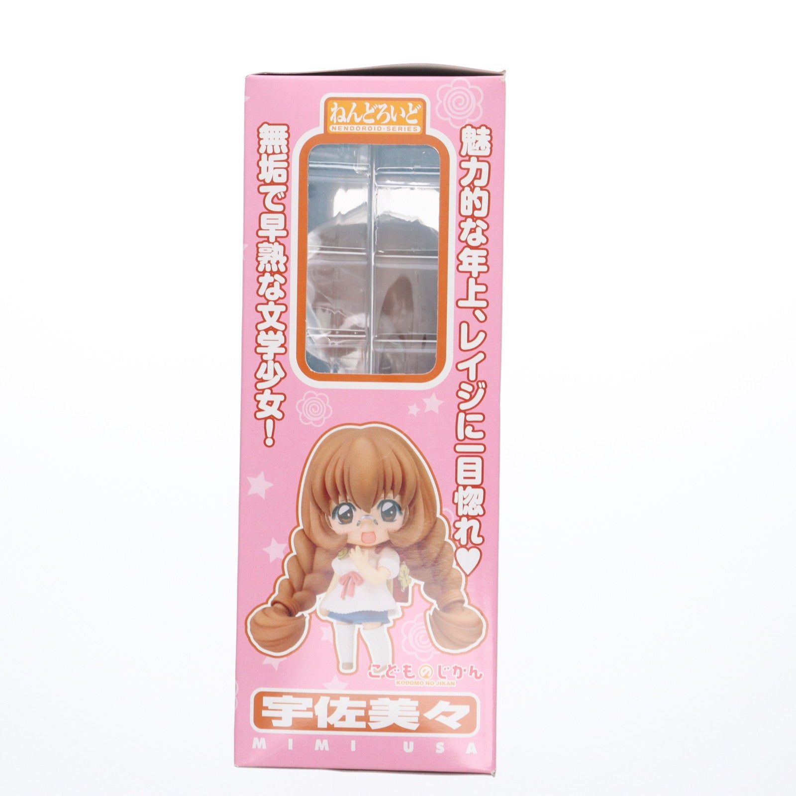 【中古即納】[FIG]ねんどろいど 098 宇佐美々(うさみみ) こどものじかん 完成品 可動フィギュア グッドスマイルカンパニー(20100330)