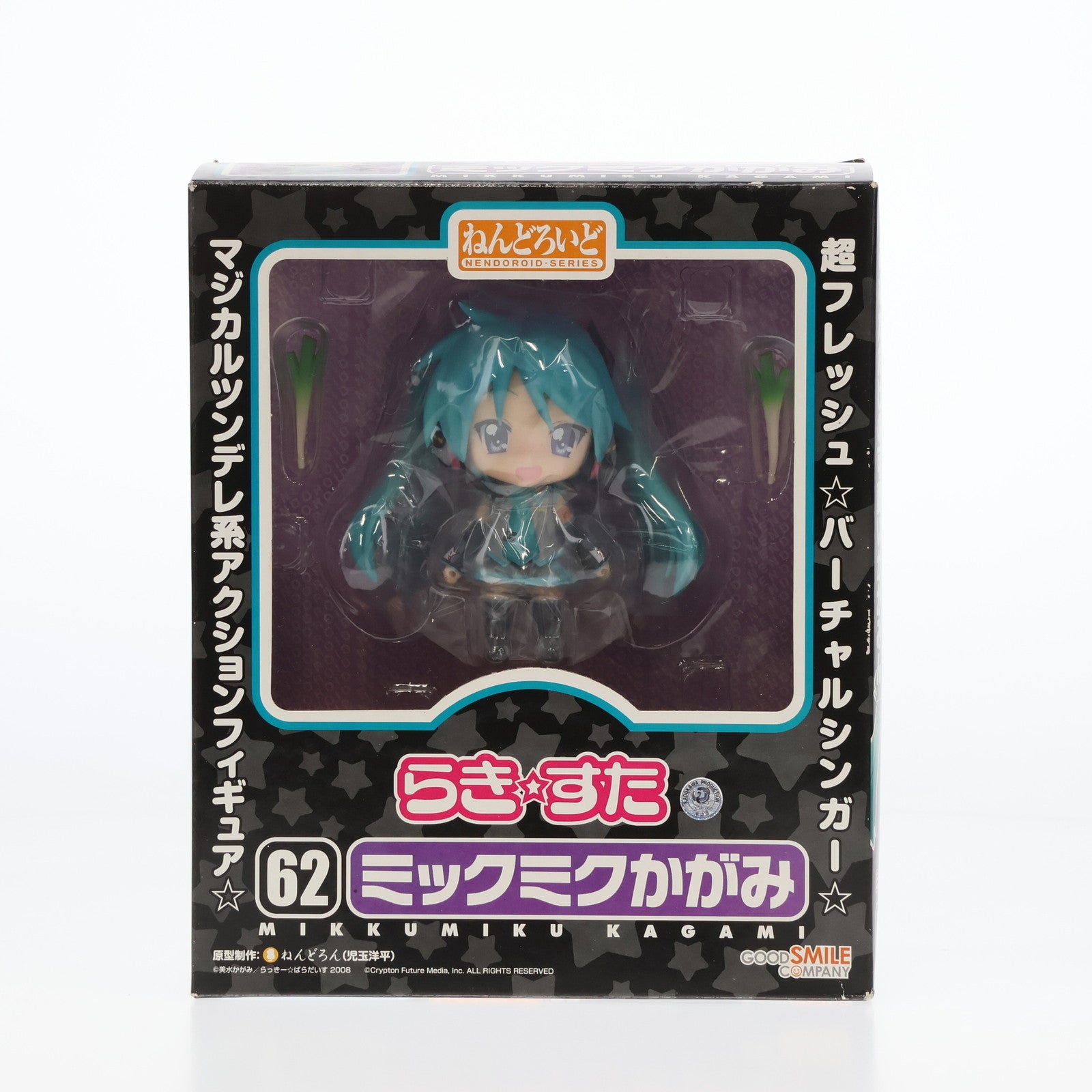 【中古即納】[FIG]ねんどろいど 062 ミックミクかがみ らき☆すたOVA 完成品 可動フィギュア グッドスマイルカンパニー(20090514)