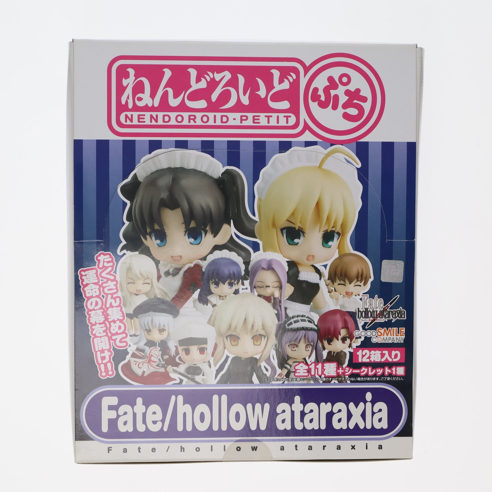 【中古即納】[BOX][FIG]ねんどろいどぷち Fate/hollow ataraxia(フェイト/ホロウ アタラクシア) 可動フィギュア(12個) グッドスマイルカンパニー(20120801)