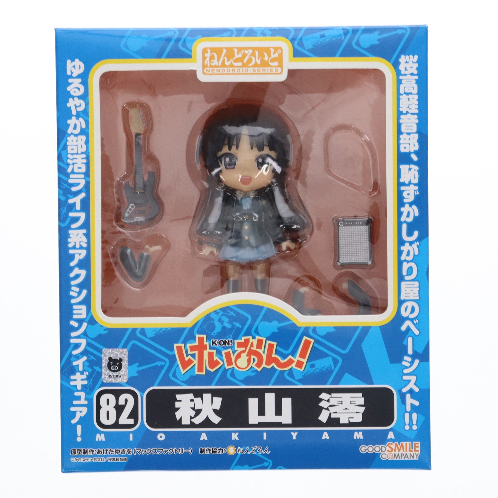 【中古即納】[FIG]ねんどろいど 082 秋山澪(あきやまみお) けいおん! 完成品 可動フィギュア グッドスマイルカンパニー(20100930)