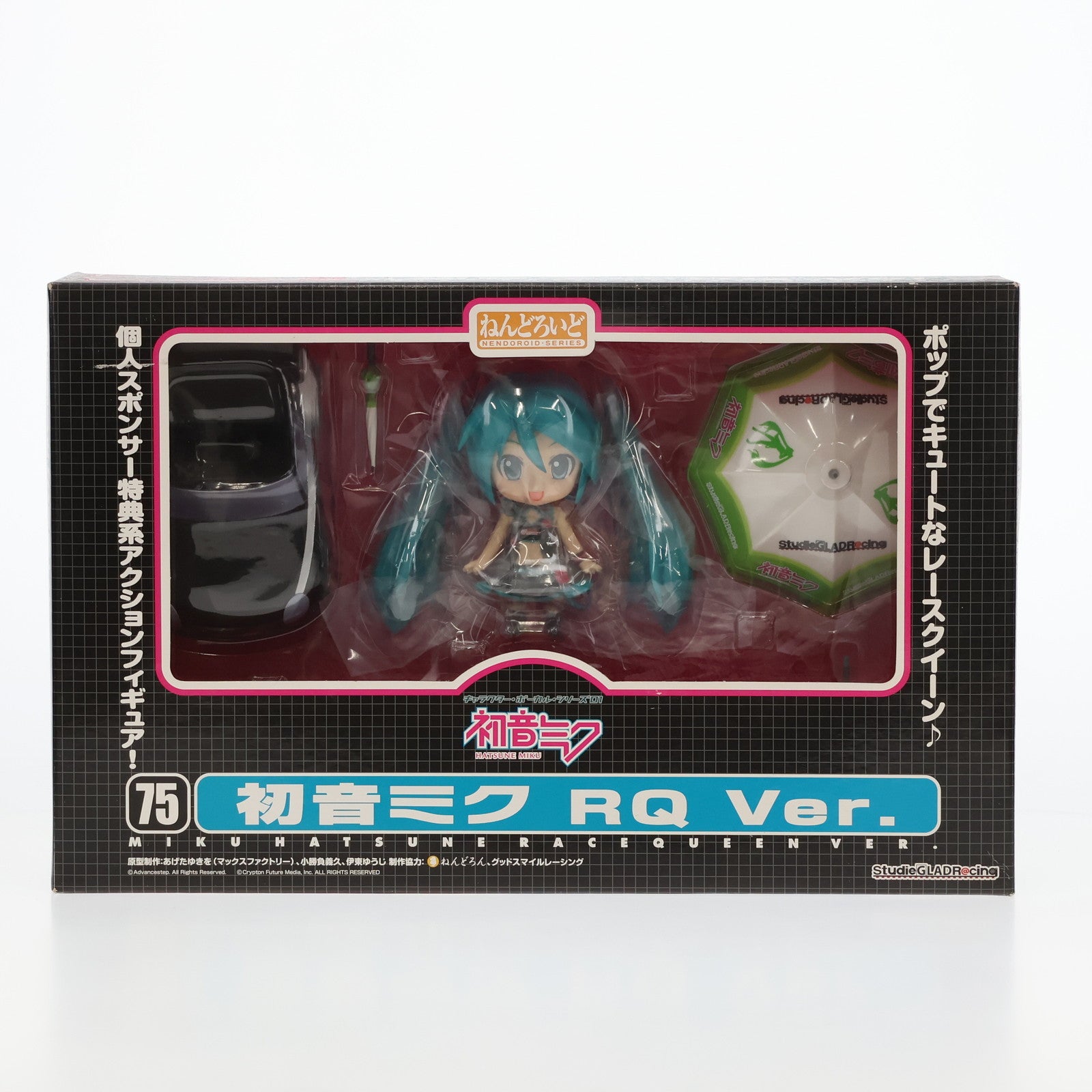 【中古即納】[FIG]ねんどろいど 075 初音ミク RQ Ver. (黒) ミクZ4 第二期 個人スポンサー特典 キャラクター・ボーカル・シリーズ01 初音ミク 完成品 可動フィギュア グッドスマイルカンパニー(20090930)