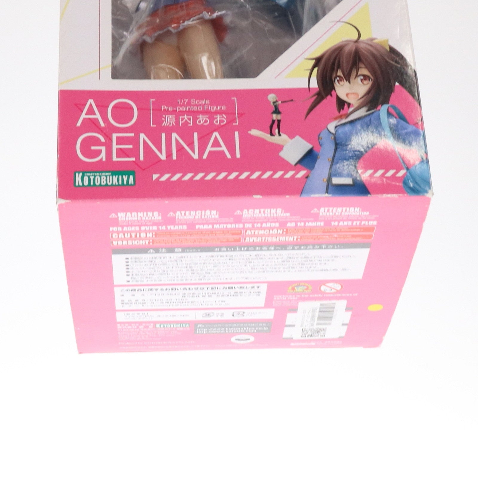 【中古即納】[FIG]源内あお(げんないあお) フレームアームズ・ガール 1/7 完成品 フィギュア(PP702) コトブキヤ(20170913)