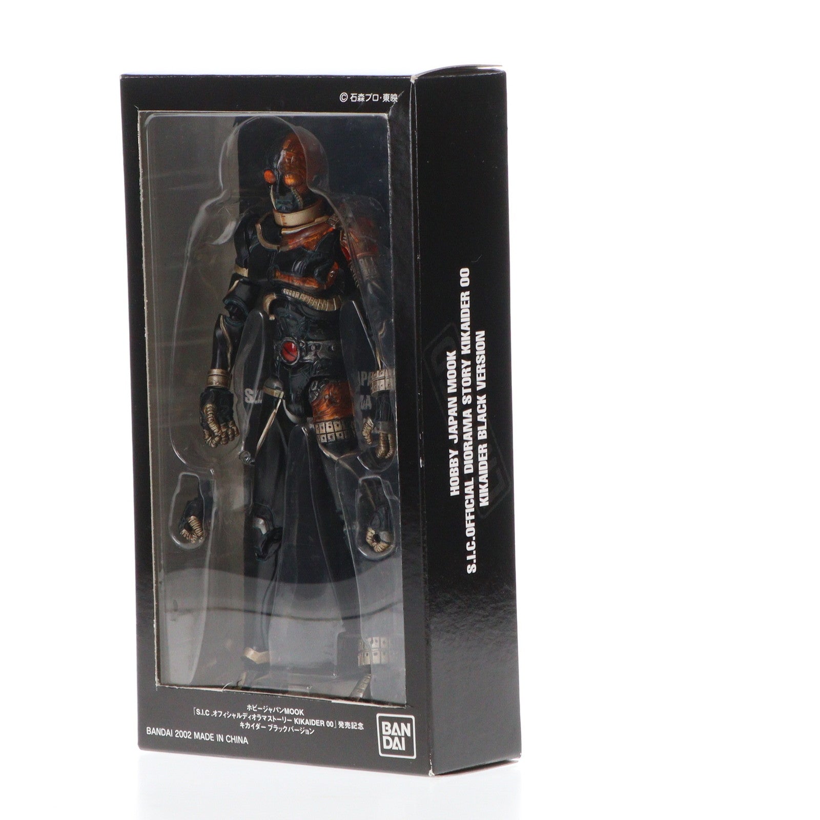 【中古即納】[FIG] S.I.C. キカイダー ブラックバージョン KIKAIDER00(キカイダーダブルオー) 完成品 可動フィギュア  ホビージャパンMOOK S.I.C. オフィシャルディオラマストーリー キカイダー00誌上限定 バンダイ(19991231)