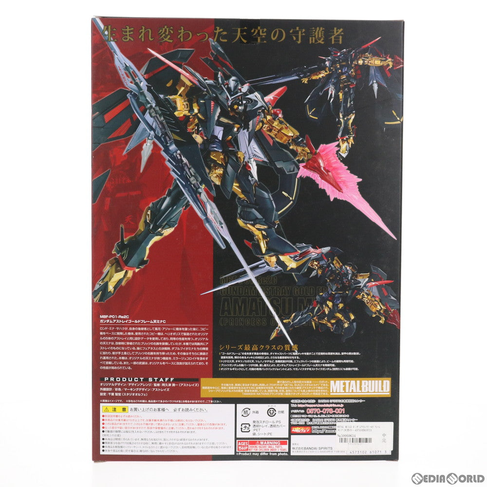 中古即納】[FIG]METAL BUILD ガンダムアストレイゴールドフレーム天ミナ(天空の皇女Ver.) 機動戦士ガンダムSEED  ASTRAY(シード アストレイ) 天空の皇女 完成品 可動フィギュア バンダイスピリッツ