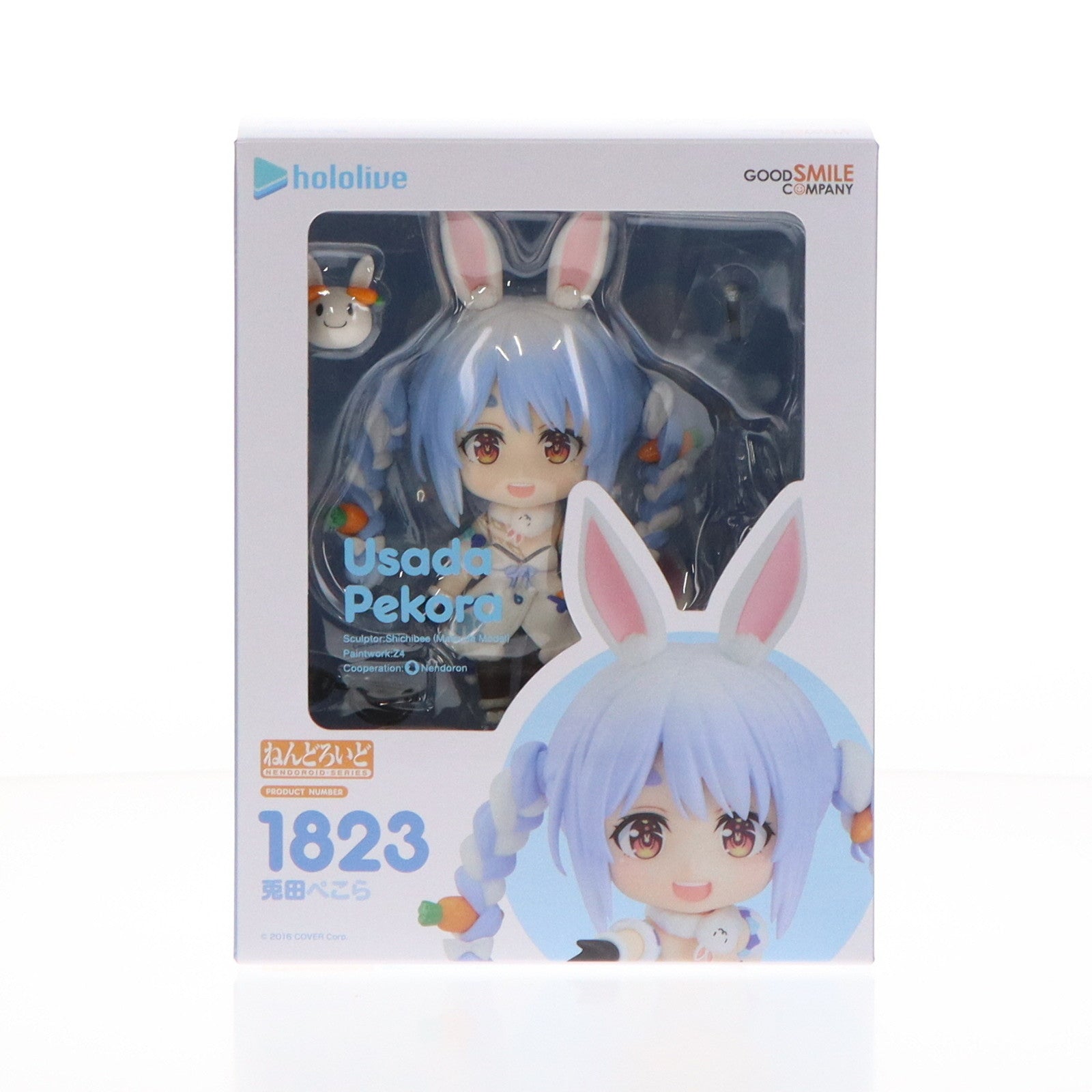 【中古即納】[FIG]ねんどろいど 1823 兎田ぺこら(うさだぺこら) ホロライブプロダクション 完成品 可動フィギュア グッドスマイルカンパニー(20221022)