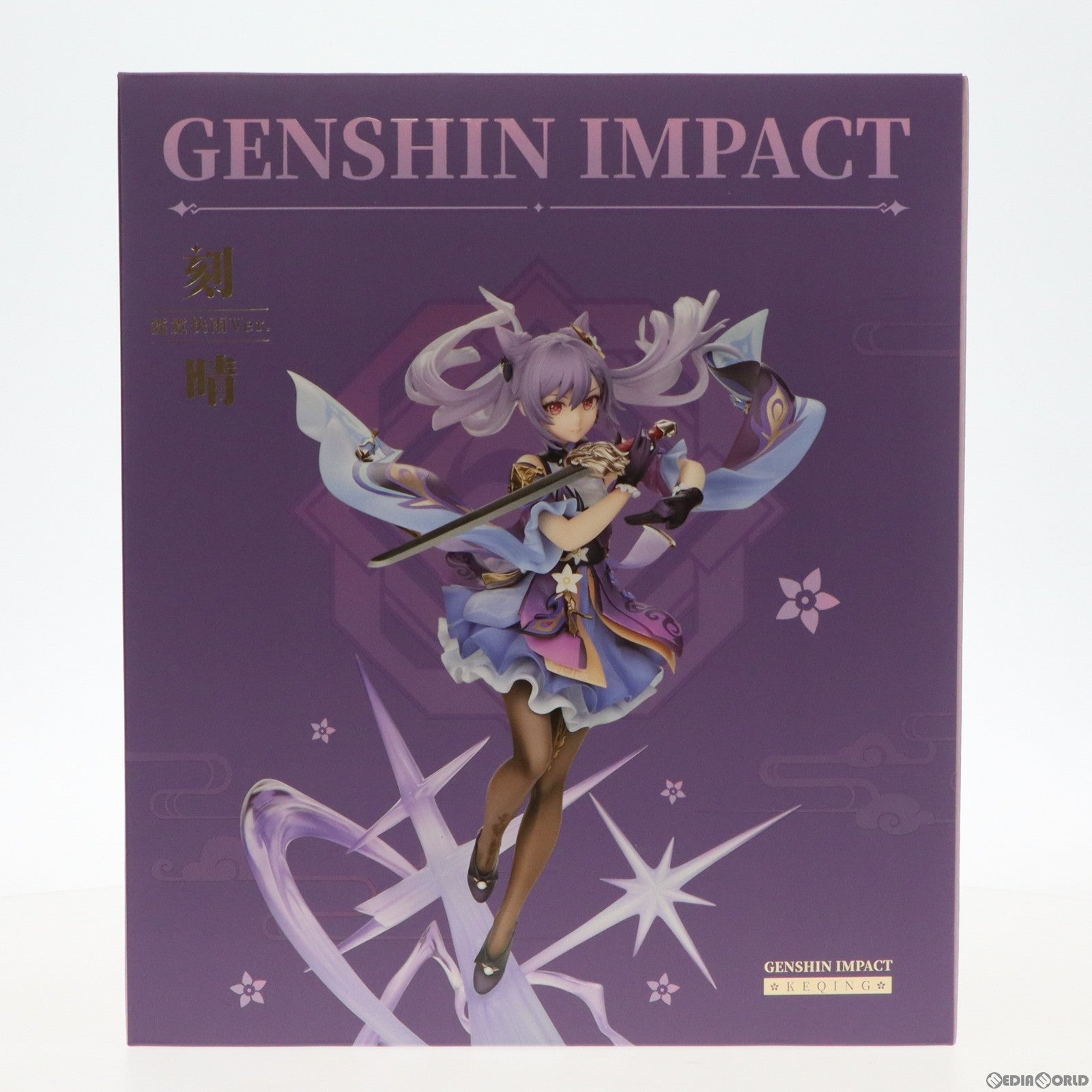 【中古即納】[FIG] 刻晴(こくせい) 霓裳快雨Ver. 原神 1/7 完成品 フィギュア APEX(エーペックス) (20221223)