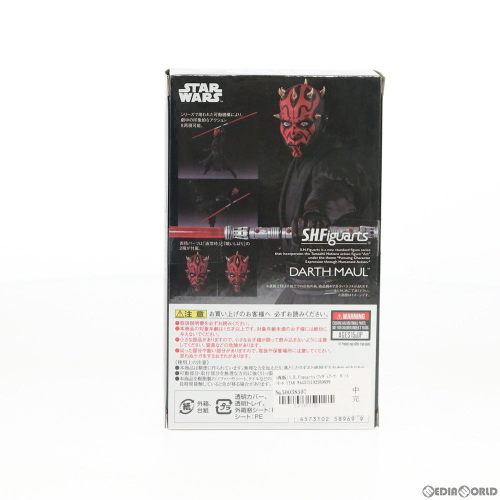 【中古即納】[FIG](再販)S.H.Figuarts(フィギュアーツ) ダース・モール STAR WARS(スター・ウォーズ) エピソード1/ファントム・メナス 完成品 可動フィギュア バンダイスピリッツ(20191231)