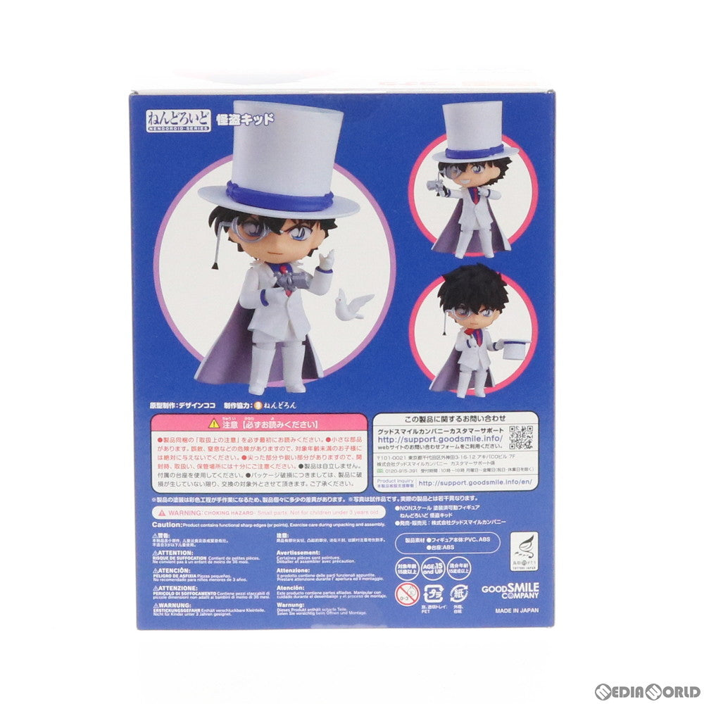 【中古即納】[FIG]ねんどろいど 1412 怪盗キッド 名探偵コナン 完成品 可動フィギュア グッドスマイルカンパニー(20200131)