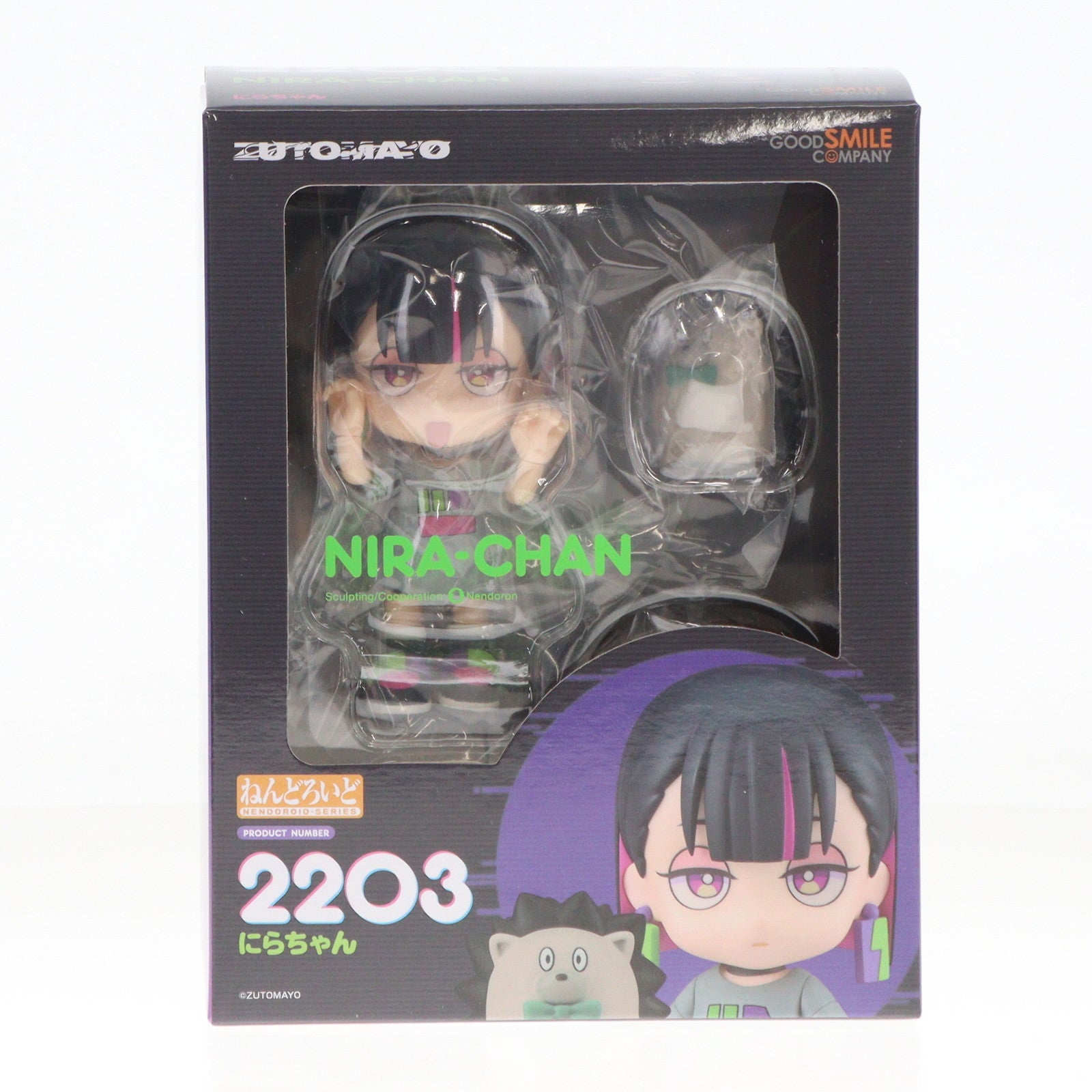 【中古即納】[FIG]GOODSMILE ONLINE SHOP&ZUTOMAYO MART限定特典付属 ねんどろいど 2203 にらちゃん ずっと真夜中でいいのに。 完成品 可動フィギュア グッドスマイルカンパニー(20240120)