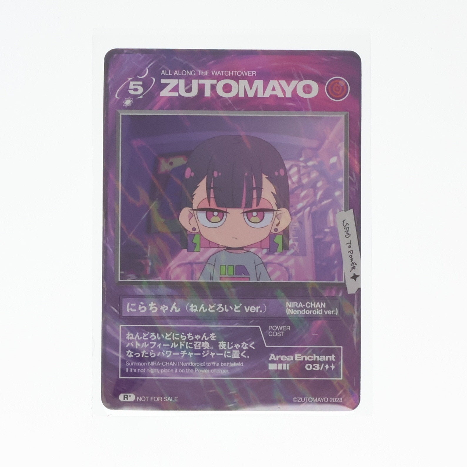 【中古即納】[FIG]GOODSMILE ONLINE SHOP&ZUTOMAYO MART限定特典付属 ねんどろいど 2203 にらちゃん ずっと真夜中でいいのに。 完成品 可動フィギュア グッドスマイルカンパニー(20240120)