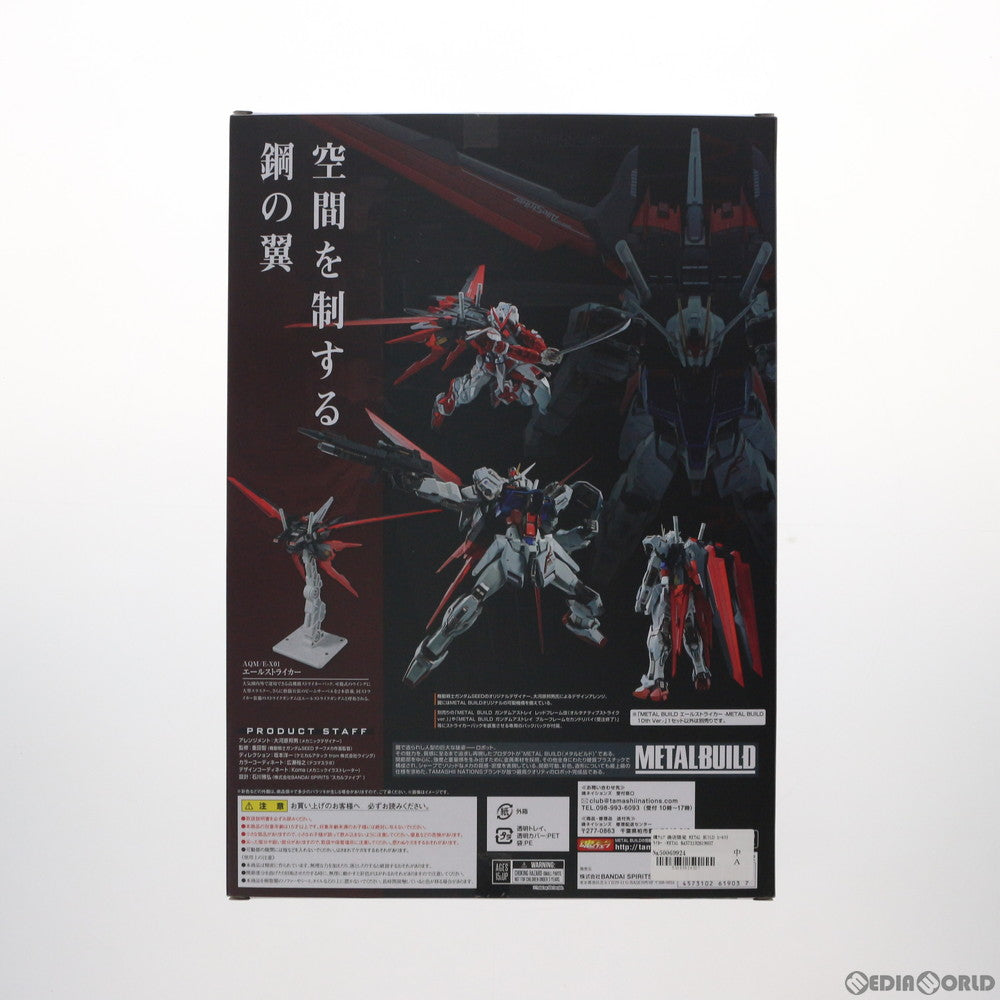 【中古即納】[FIG] 魂ウェブ商店限定 METAL BUILD エールストライカー -METAL BUILD 10th Ver.- 機動戦士ガンダムSEED(シード) 完成品 可動フィギュア バンダイスピリッツ(20210831)