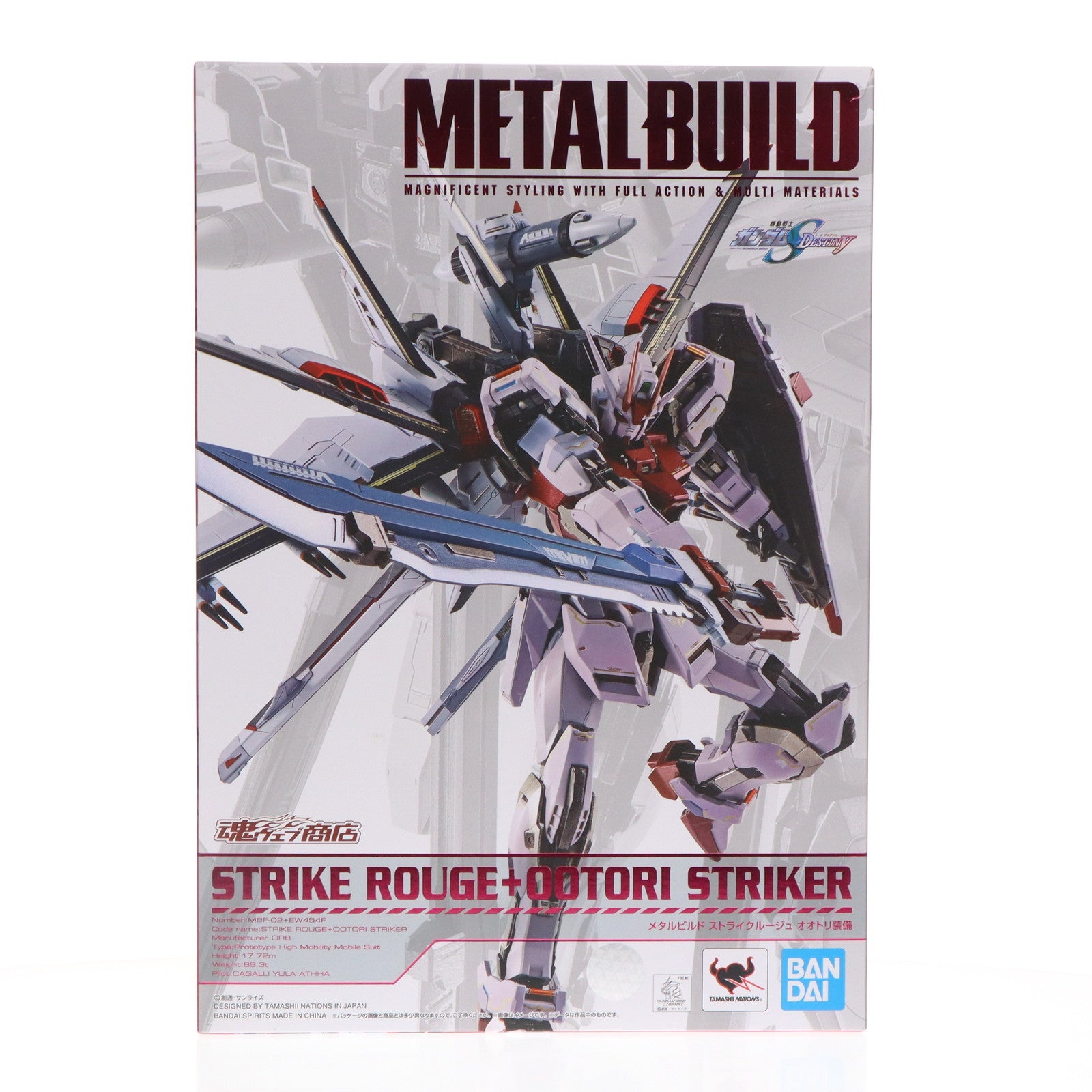 【中古即納】[FIG]魂ウェブ商店限定 METAL BUILD ストライクルージュ オオトリ装備 機動戦士ガンダムSEED(シード) 完成品  可動フィギュア バンダイスピリッツ(20211130)