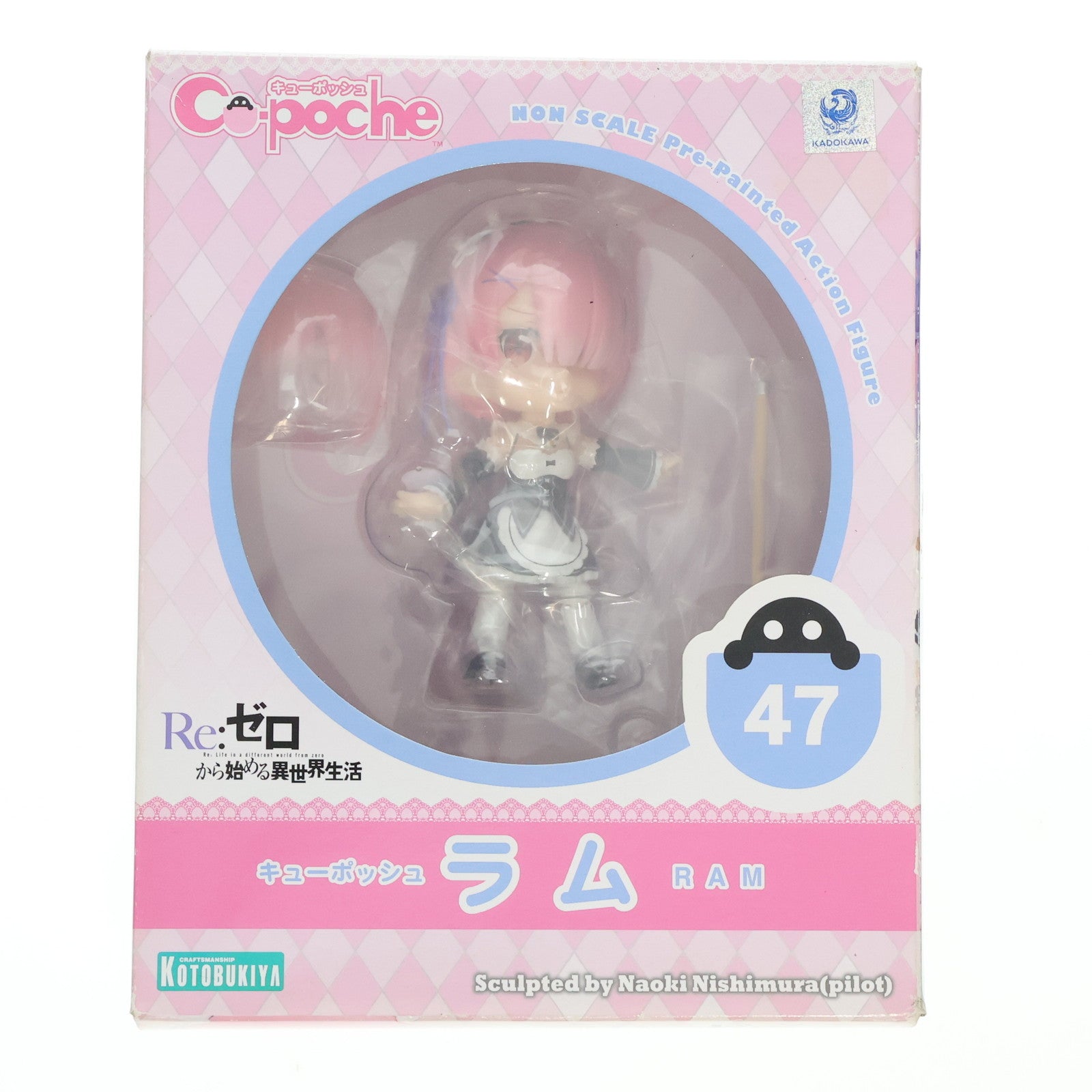 【中古即納】[FIG]キューポッシュ ラム Re:ゼロから始める異世界生活 完成品 可動フィギュア(AD059) コトブキヤ(20180201)