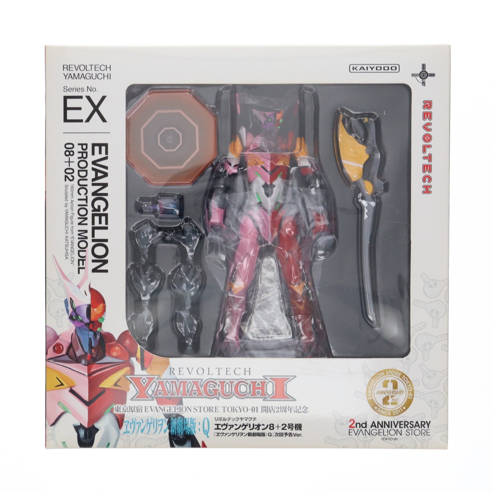 【中古即納】[FIG]リボルテックヤマグチ No.EX エヴァンゲリオン8+2号機 ヱヴァンゲリヲン新劇場版:Q 次回予告Ver. 完成品 可動フィギュア EVANGELION STORE&フィギュア王限定 海洋堂(20140131)