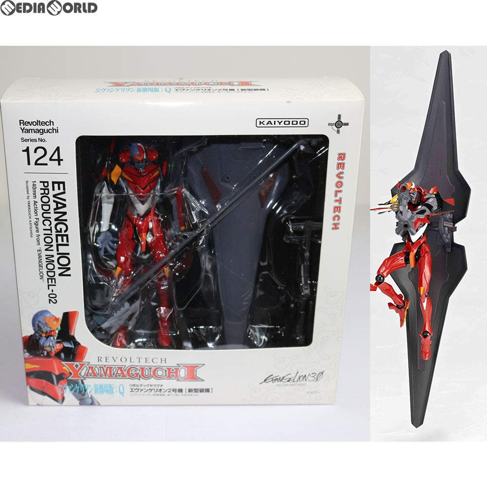 【中古即納】[FIG]リボルテックヤマグチ No.124 エヴァンゲリオン2号機 新型装備 ヱヴァンゲリヲン新劇場版:破TV版 次回予告Ver. 完成品 可動フィギュア 海洋堂(20121015)