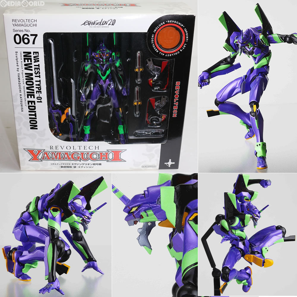 【中古即納】[FIG]リボルテックヤマグチ No.067 エヴァンゲリオン初号機 [新劇場版:破]エディション ヱヴァンゲリヲン新劇場版:破 完成品 可動フィギュア 海洋堂(20090613)